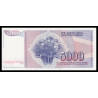 Yougoslavie, P-093a, 5 000 dinara, 1985 - Billet de banque en vente sur Monnaies du Monde SHOP