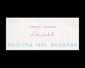 Yugoslavia, P-113, 500 dinara, 1992