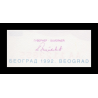 Yougoslavie, P-113, 500 dinara, 1992 - Billet de banque en vente sur Monnaies du Monde SHOP