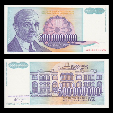 Yougoslavie, p-134, 500000000 dinara, 1993