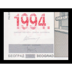 Yougoslavie, P-144, 10 000 000 dinara, 1994 - Billet de banque en vente sur Monnaies du Monde SHOP