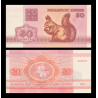 Bielorussie, P-01, 50 kopeck, 1992 - Billet de banque en vente sur Monnaies du Monde SHOP