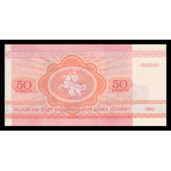 Bielorussie, P-01, 50 kopeck, 1992 - Billet de banque en vente sur Monnaies du Monde SHOP