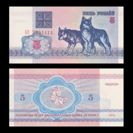 Belarus, P-04, 5 rubles, 1992
