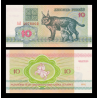 Bielorussie, P-05, 10 roubles, 1992 - Billet de banque en vente sur Monnaies du Monde SHOP