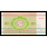 Bielorussie, P-05, 10 roubles, 1992 - Billet de banque en vente sur Monnaies du Monde SHOP