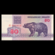 Bielorussie, P-07, 50 roubles, 1992