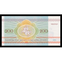 Bielorussie, P-09, 200 roubles, 1992 - Billet de banque en vente sur Monnaies du Monde SHOP