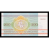 Bielorussie, P-09, 200 roubles, 1992 - Billet de banque en vente sur Monnaies du Monde SHOP