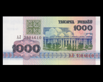 Bielorussie, P-11, 1 000 roubles, 1992
