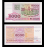 Bielorussie, P-17, 5 000 roubles, 1998 - Billet de banque en vente sur Monnaies du Monde SHOP