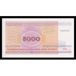 Bielorussie, P-17, 5 000 roubles, 1998 - Billet de banque en vente sur Monnaies du Monde SHOP