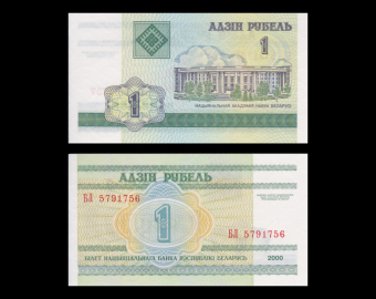 Bielorussie, 1 rouble, 2000