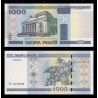 Bielorussie, P-28b, 1 000 roubles 2000 - Billet de banque en vente sur Monnaies du Monde SHOP