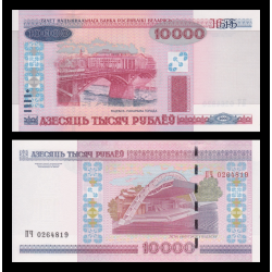 Bielorussie, P-30b, 10 000 roubles, 2000 - Billet de banque en vente sur Monnaies du Monde SHOP