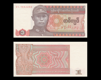 Myanmar, P-67, 1 kyat, 1990