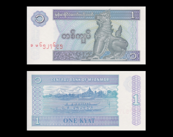 Burma (Myanmar), 10 kyats