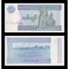 Myanmar, P-69, 1 kyat, 1996 - Billet de banque en vente sur Monnaies du Monde SHOP