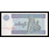 Myanmar, P-69, 1 kyat, 1996 - Billet de banque en vente sur Monnaies du Monde SHOP