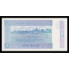 Myanmar, P-69, 1 kyat, 1996 - Billet de banque en vente sur Monnaies du Monde SHOP
