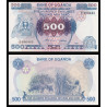 Ouganda, P-25, 500 shilingi, 1986 - Billet de banque en vente sur Monnaies du Monde SHOP