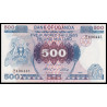 Ouganda, P-25, 500 shilingi, 1986 - Billet de banque en vente sur Monnaies du Monde SHOP