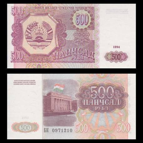 Tajikistan, P-08, 500 rubles, 1994