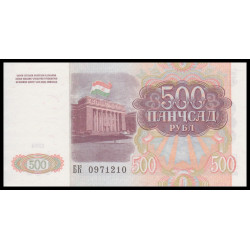 Tadjikistan, P-08, 500 roubles, 1994 - Billet de banque en vente sur Monnaies du Monde SHOP