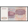 Tadjikistan, P-08, 500 roubles, 1994 - Billet de banque en vente sur Monnaies du Monde SHOP