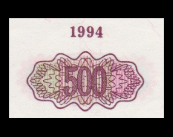 Tajikistan, P-08, 500 rubles, 1994