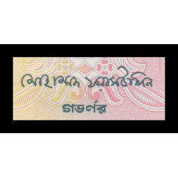 Bangladesh, P-33b, 10 taka, 1998 - Billet de banque en vente sur Monnaies du Monde SHOP