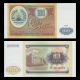 Tajikistan, P-06, 100 rubles, 1994