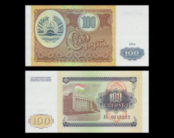 Tajikistan, P-06, 100 rubles, 1994