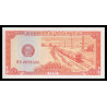 Cambodge, P-27, 0.5 riel, 1979 - Billet de banque en vente sur Monnaies du Monde SHOP