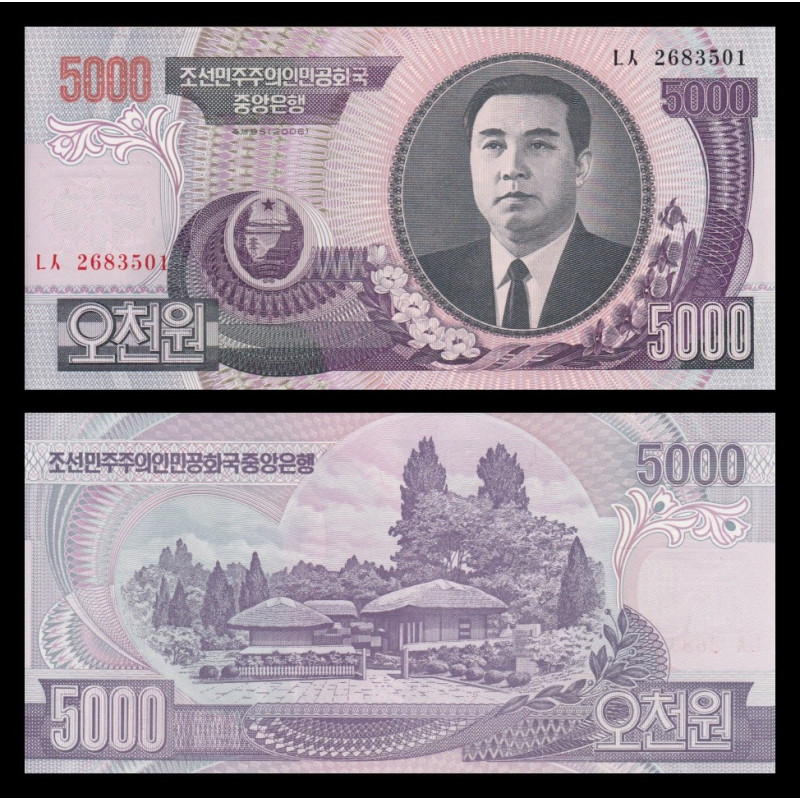 CdN, P-46c3, 5 000 won, 2006 - Billet de banque en vente sur Monnaies du Monde SHOP