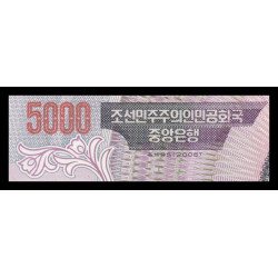 CdN, P-46c3, 5 000 won, 2006 - Billet de banque en vente sur Monnaies du Monde SHOP
